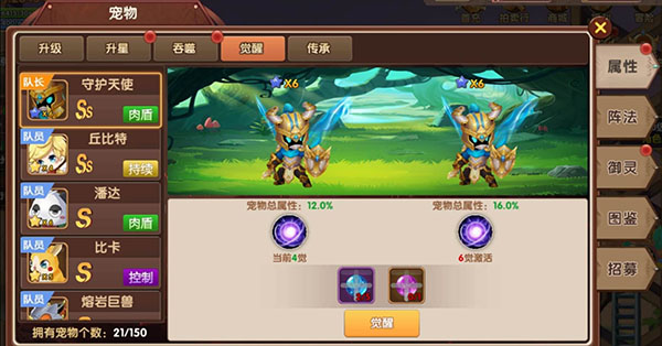 彩虹物语华为版