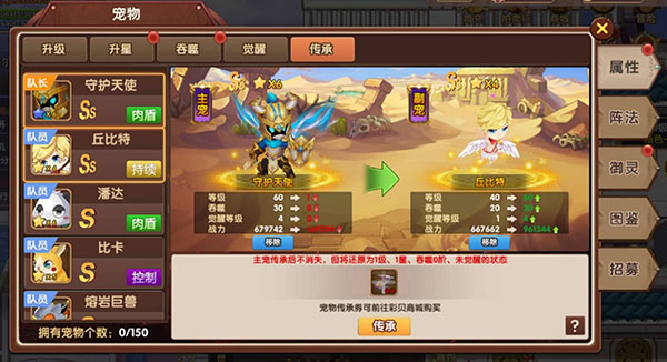 彩虹物语华为版