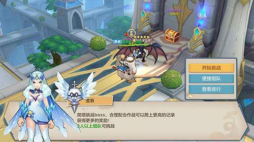云上城之歌7723版