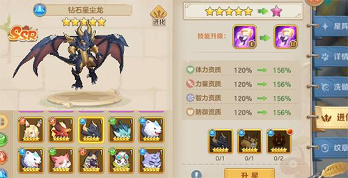 云上城之歌7723版