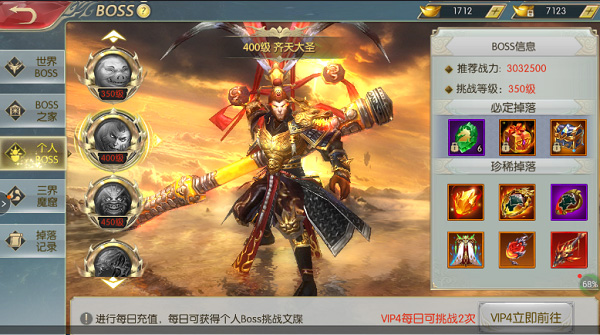 太古封魔录GM盲盒版