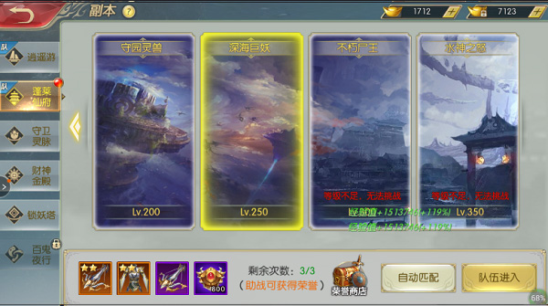 太古封魔录GM盲盒版
