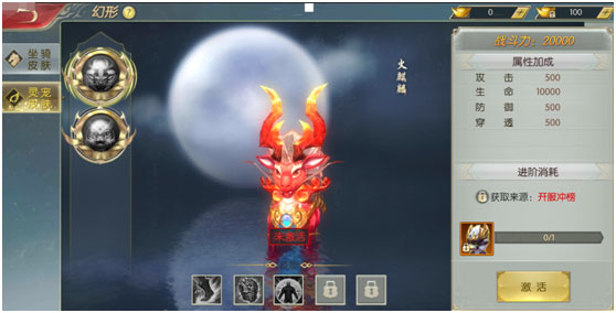 太古封魔录GM盲盒版