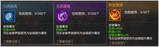 太古封魔录GM盲盒版