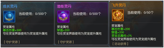 太古封魔录GM盲盒版