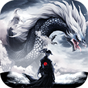 太古封魔录GM盲盒版