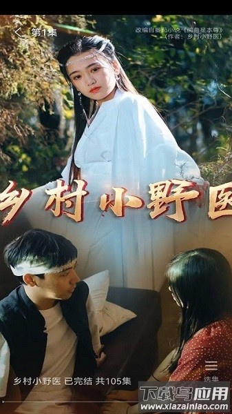 乐享短剧最新版截图2
