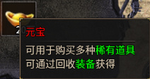 龙魂魔法单职业版
