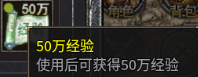 龙魂魔法单职业版