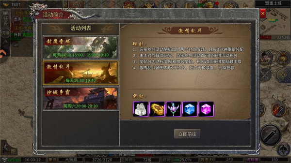 龙魂魔法单职业版