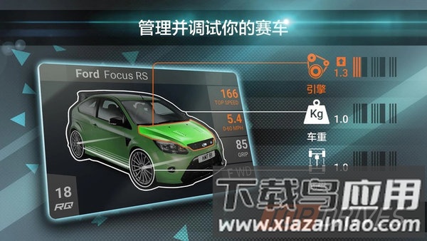 顶尖驾驶最新版(Top Drives)截图2