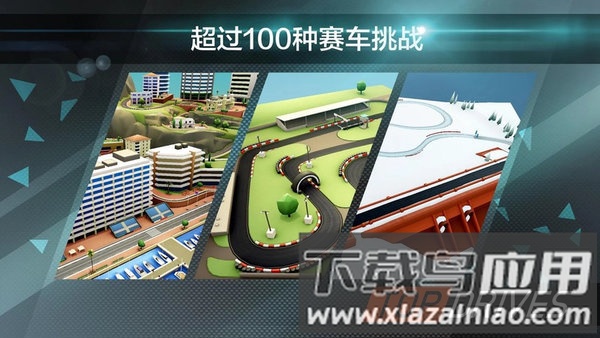顶尖驾驶最新版(Top Drives)截图3
