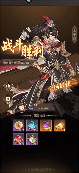 幻想名将录0.1折版