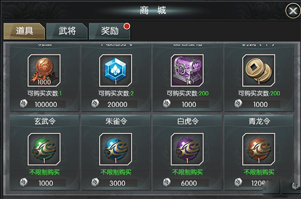 国战来了0.01折版本