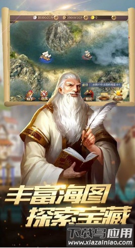 黄金梅丽号手游下载