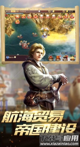 黄金梅丽号手游截图1
