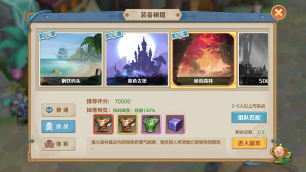 云上城之歌单机版