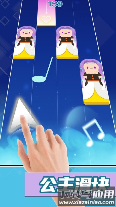音乐达人最新版截图4
