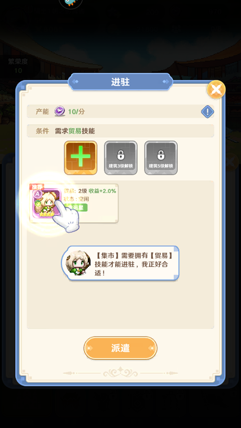 指尖像素城破解版