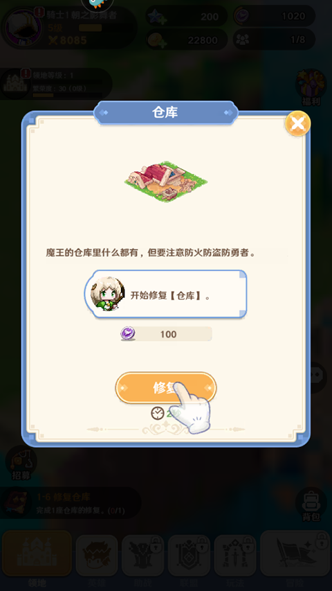 指尖像素城破解版