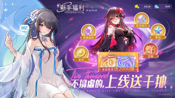指尖像素城破解版截图2