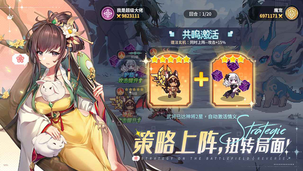 指尖像素城破解版截图4