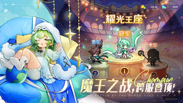 指尖像素城破解版截图5
