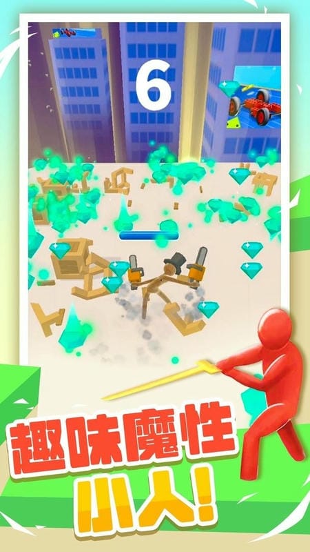 果冻人大乱斗手游截图3