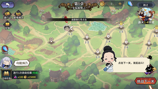 魔导英雄传说0.1折