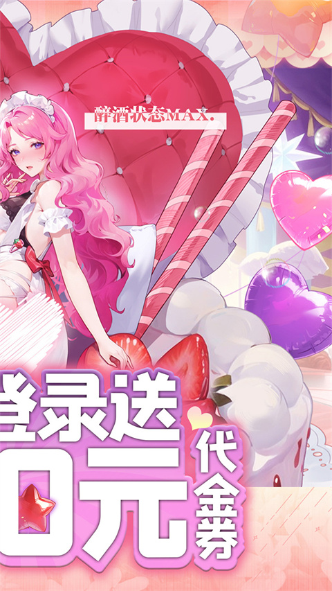 魔导英雄传说0.1折截图2