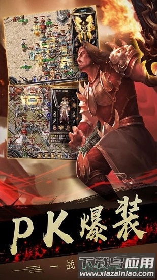 龙图霸业九游客户端手游