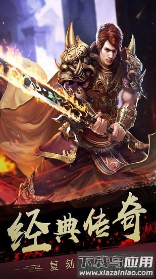 龙图霸业九游版截图1