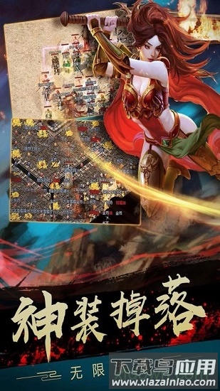 龙图霸业九游版截图4