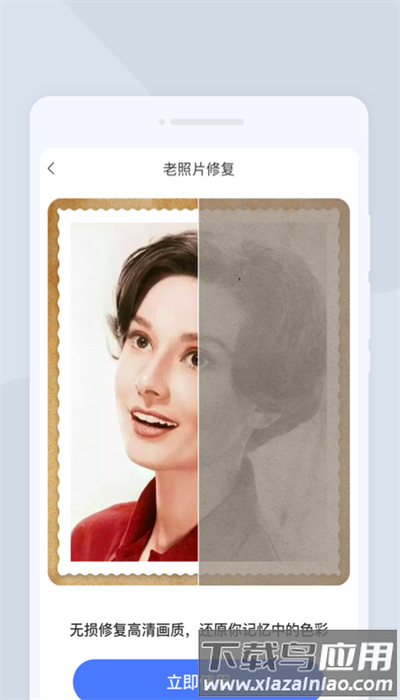 飞速扫描app手机版截图2