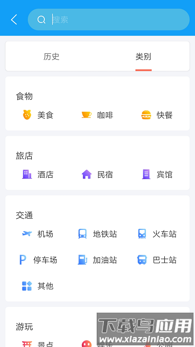韩游网地图app截图2