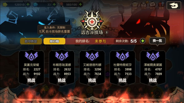 超进化物语百度版