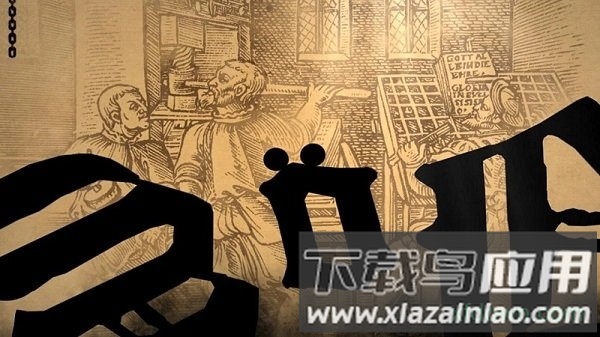 飞跃印刷史下载