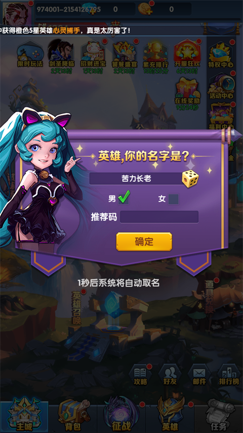 剑与魔法0.05折手游