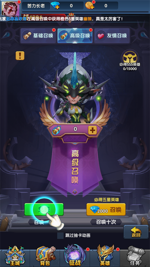剑与魔法0.05折手游