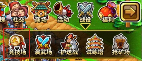 小小村长九游版