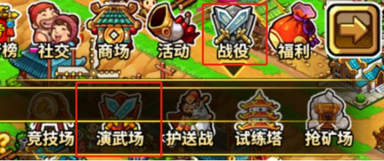 小小村长九游版