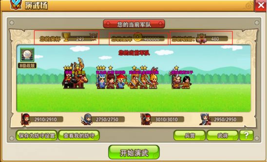 小小村长九游版