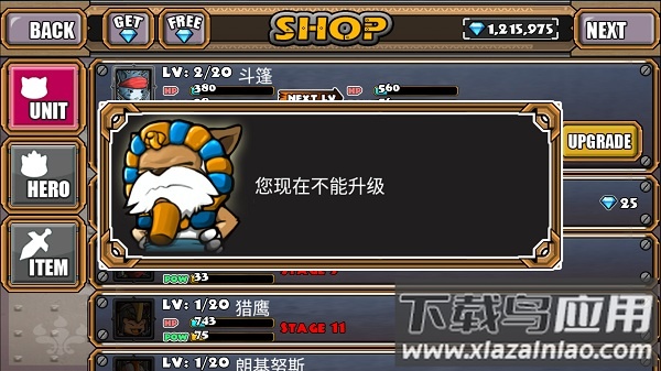 猫狗大战2手机版下载