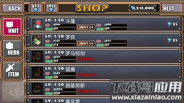 猫狗大战2免费版(CatWar2)截图1