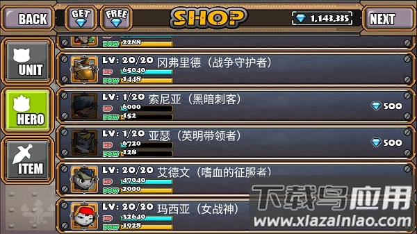 猫狗大战2免费版(CatWar2)截图3