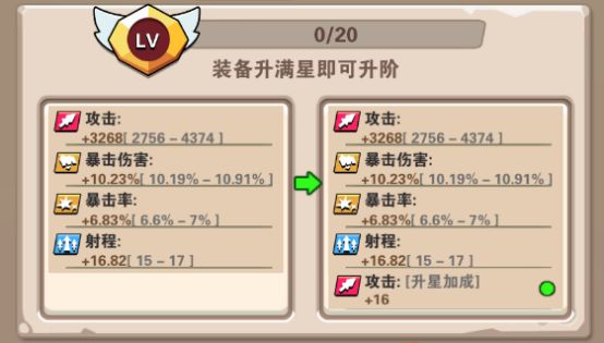 家园卫士0.1折官方版
