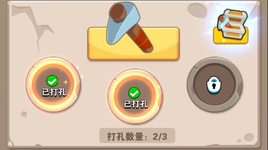 家园卫士0.1折官方版