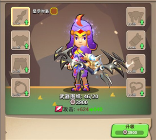 家园卫士0.1折官方版