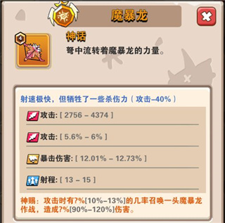 家园卫士0.1折官方版