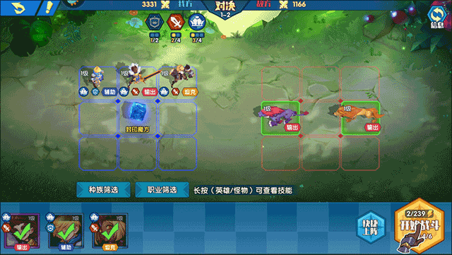 奇缘之旅0.1折版